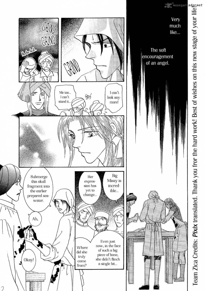 Umi no Kishidan Chapter 20 page 17