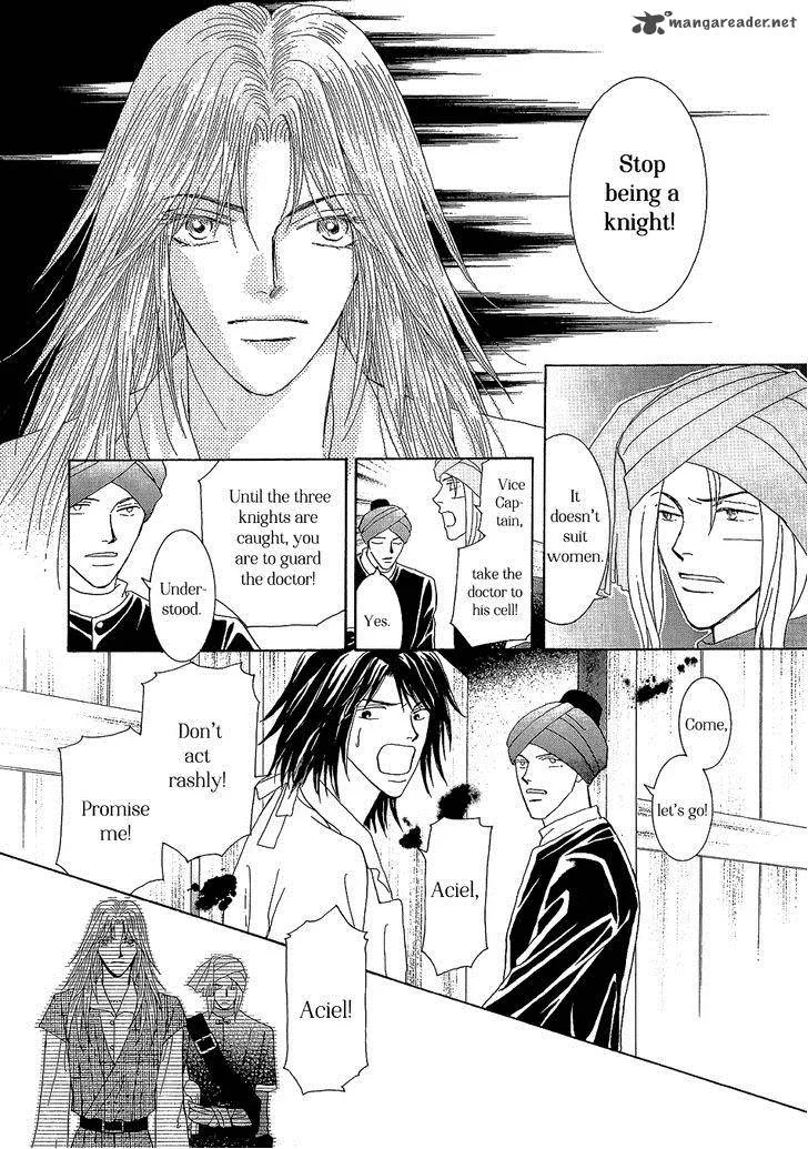 Umi no Kishidan Chapter 21 page 21