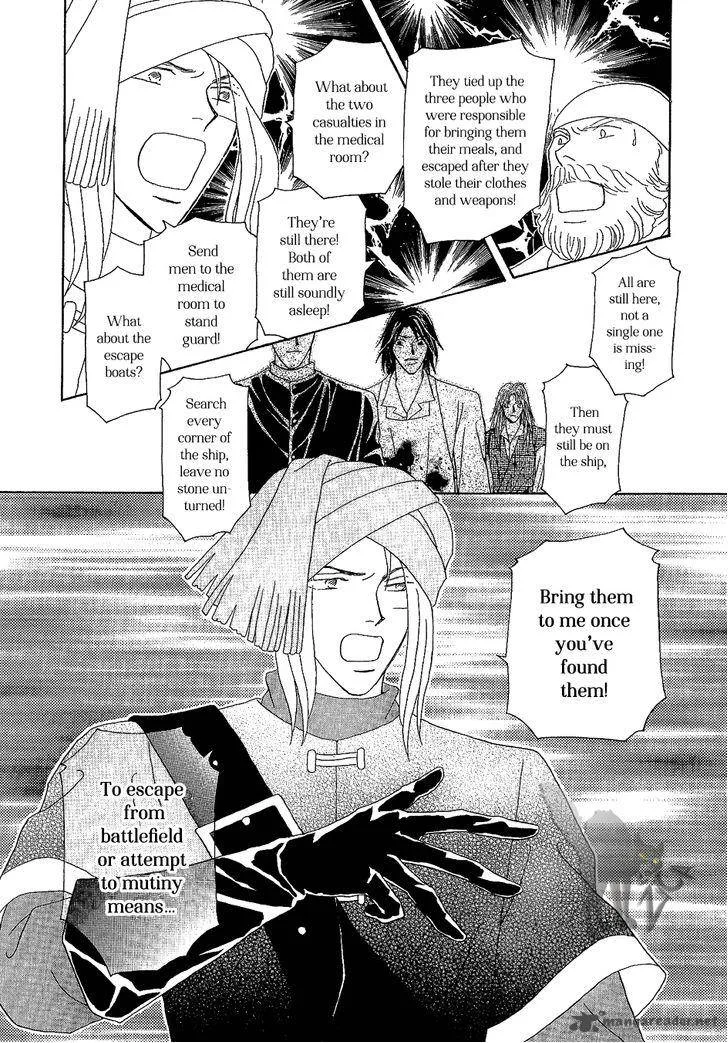 Umi no Kishidan Chapter 21 page 17