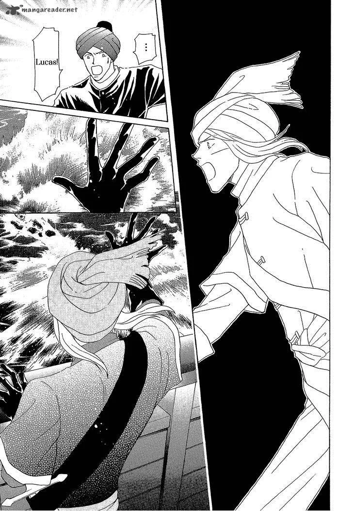 Umi no Kishidan Chapter 22 page 27