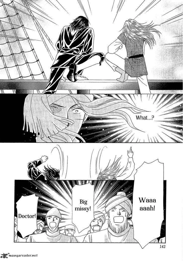 Umi no Kishidan Chapter 22 page 26