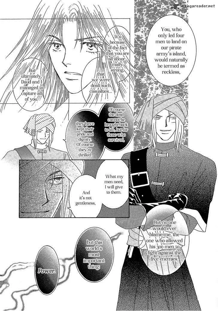 Umi no Kishidan Chapter 22 page 7