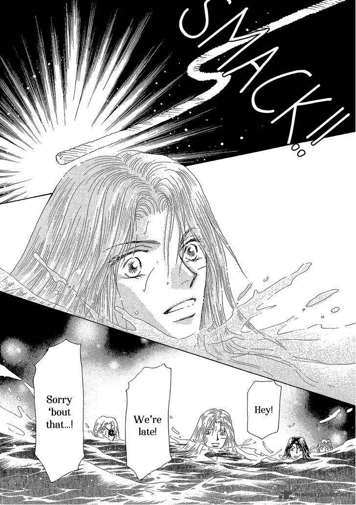 Umi no Kishidan Chapter 22 page 32