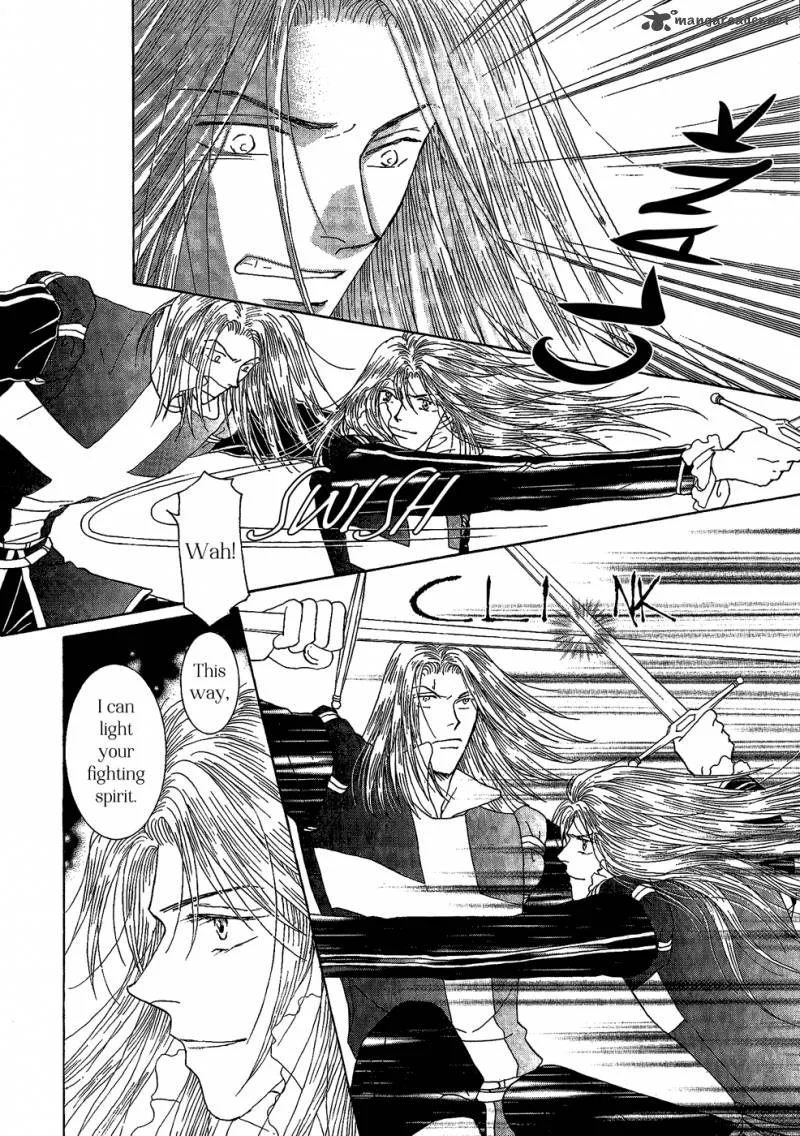 Umi no Kishidan Chapter 23 page 17
