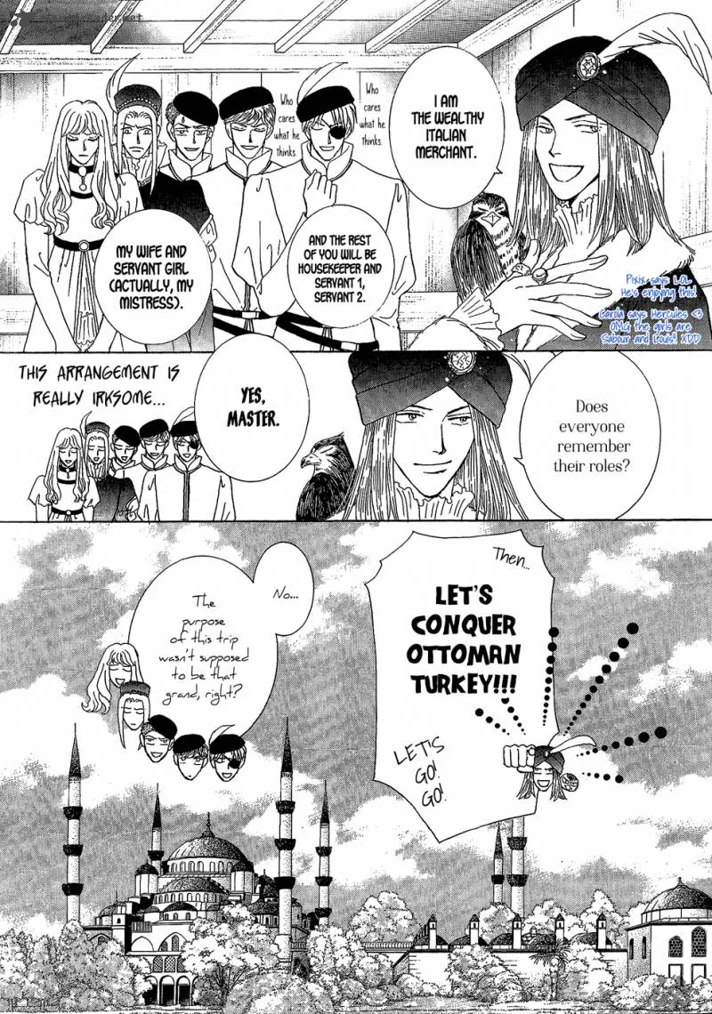 Umi no Kishidan Chapter 24 page 32