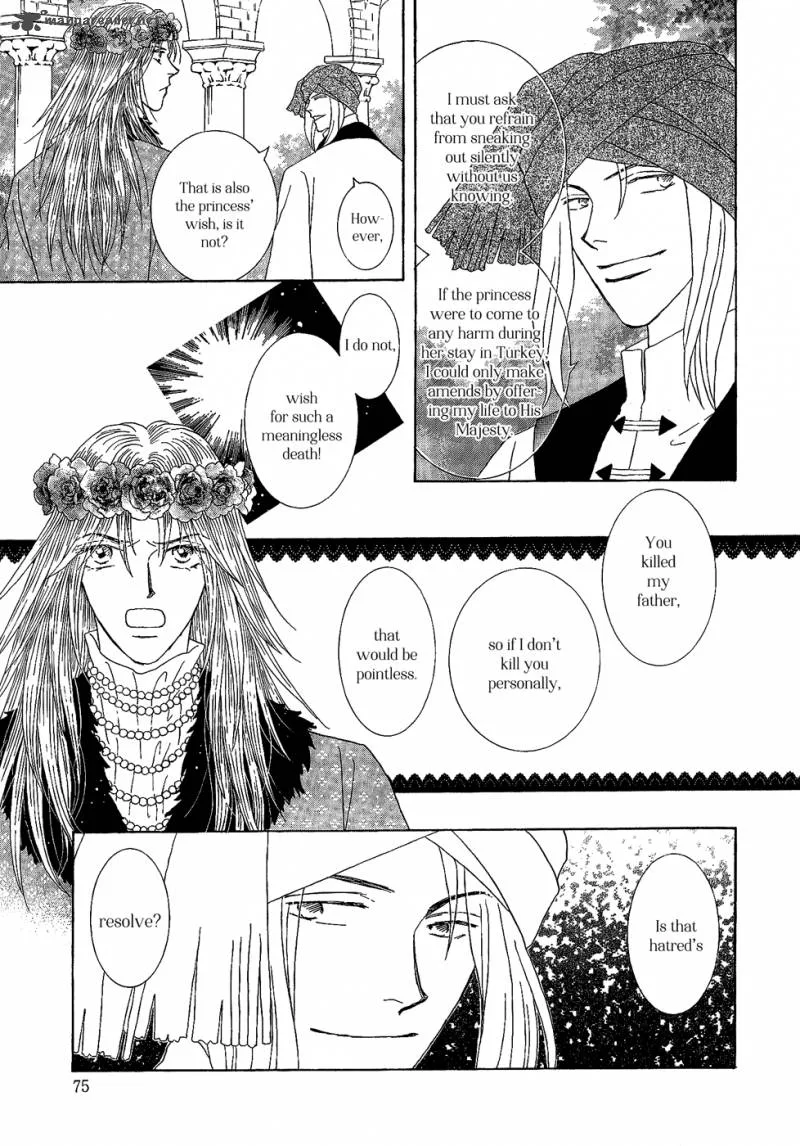 Umi no Kishidan Chapter 24 page 23