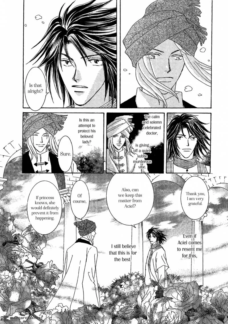Umi no Kishidan Chapter 25 page 12