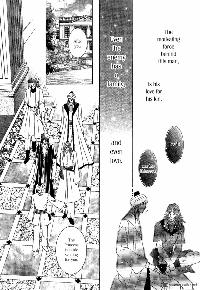 Umi no Kishidan Chapter 25 page 20