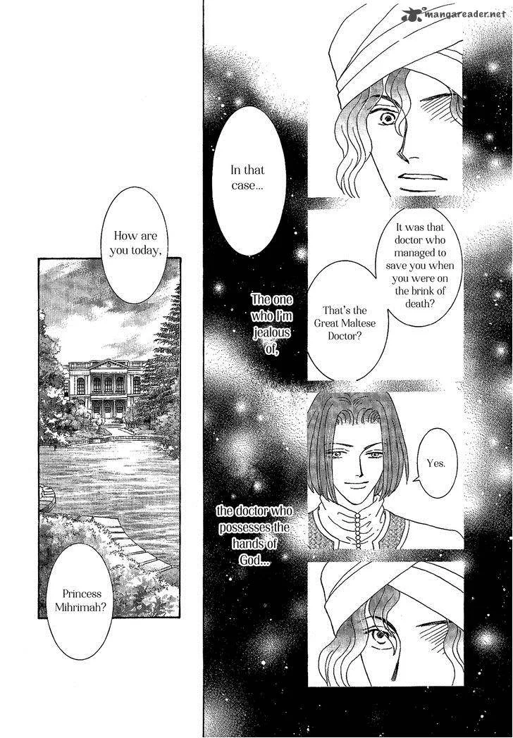 Umi no Kishidan Chapter 26 page 12