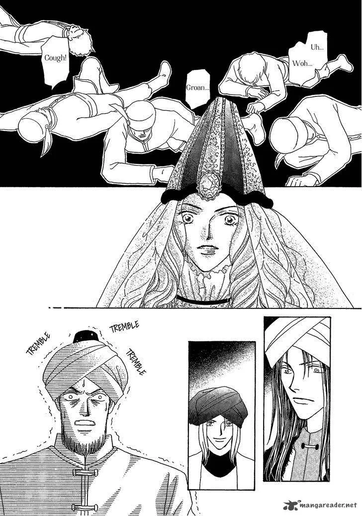 Umi no Kishidan Chapter 26 page 5
