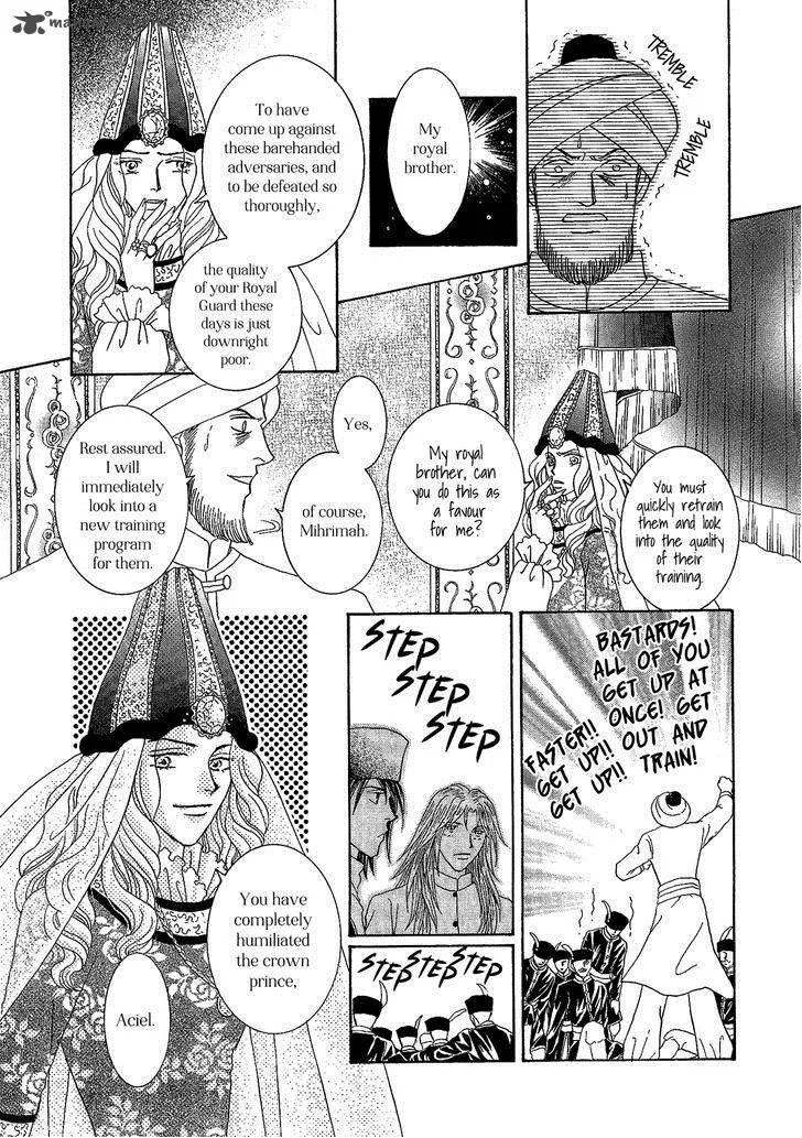 Umi no Kishidan Chapter 26 page 7