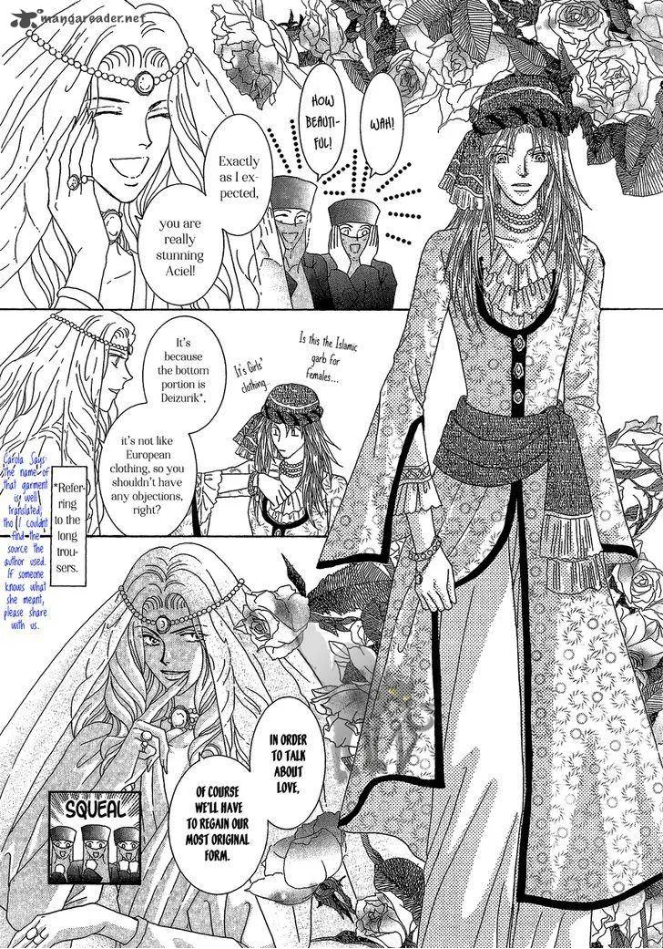 Umi no Kishidan Chapter 26 page 14