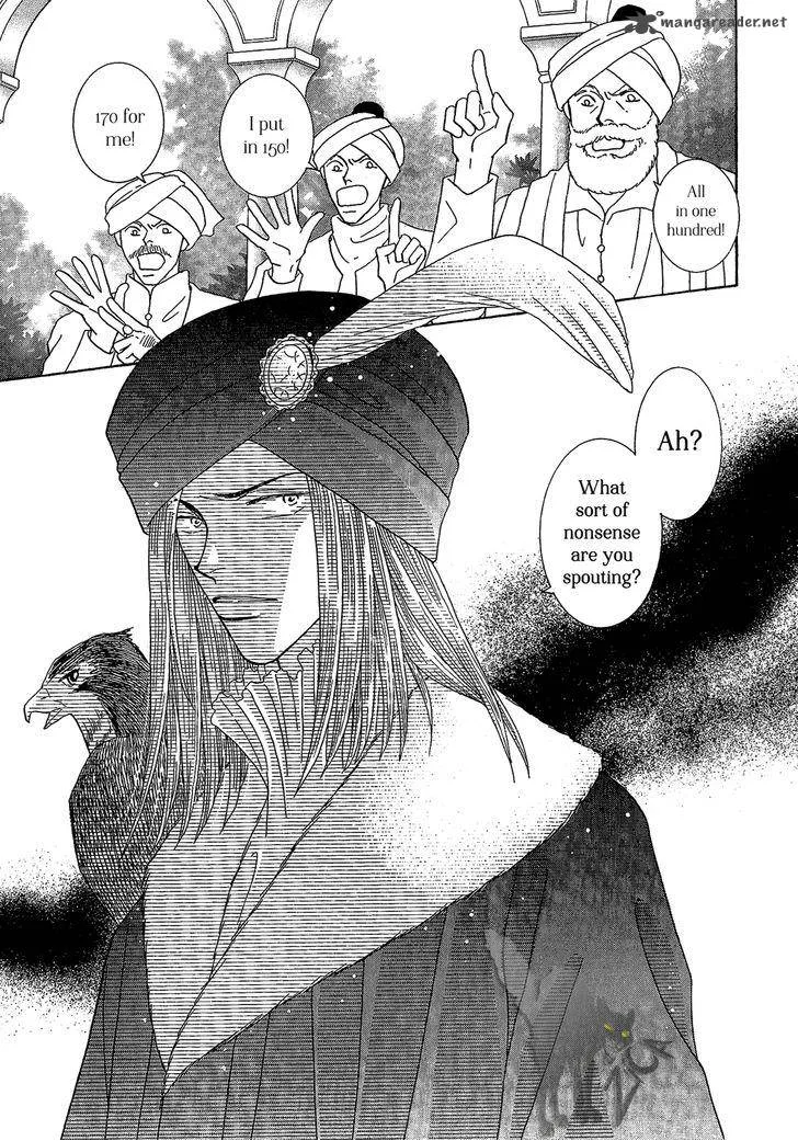 Umi no Kishidan Chapter 26 page 1