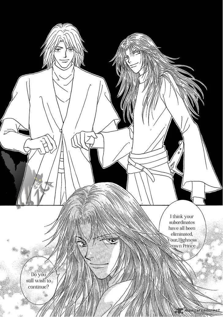 Umi no Kishidan Chapter 26 page 6
