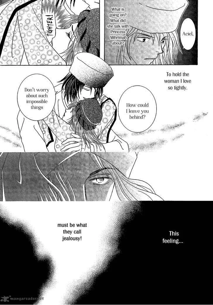 Umi no Kishidan Chapter 26 page 25