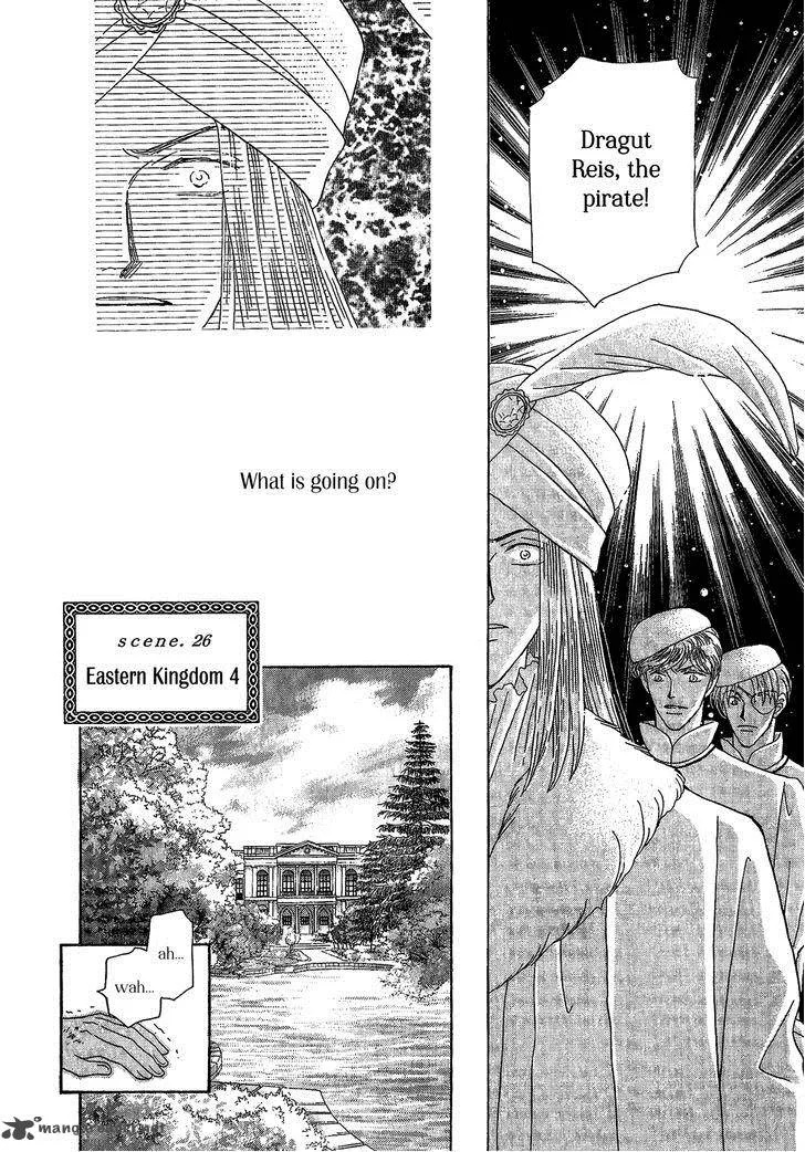 Umi no Kishidan Chapter 26 page 4