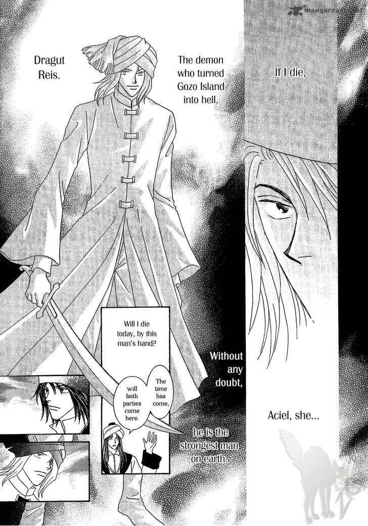 Umi no Kishidan Chapter 26 page 37