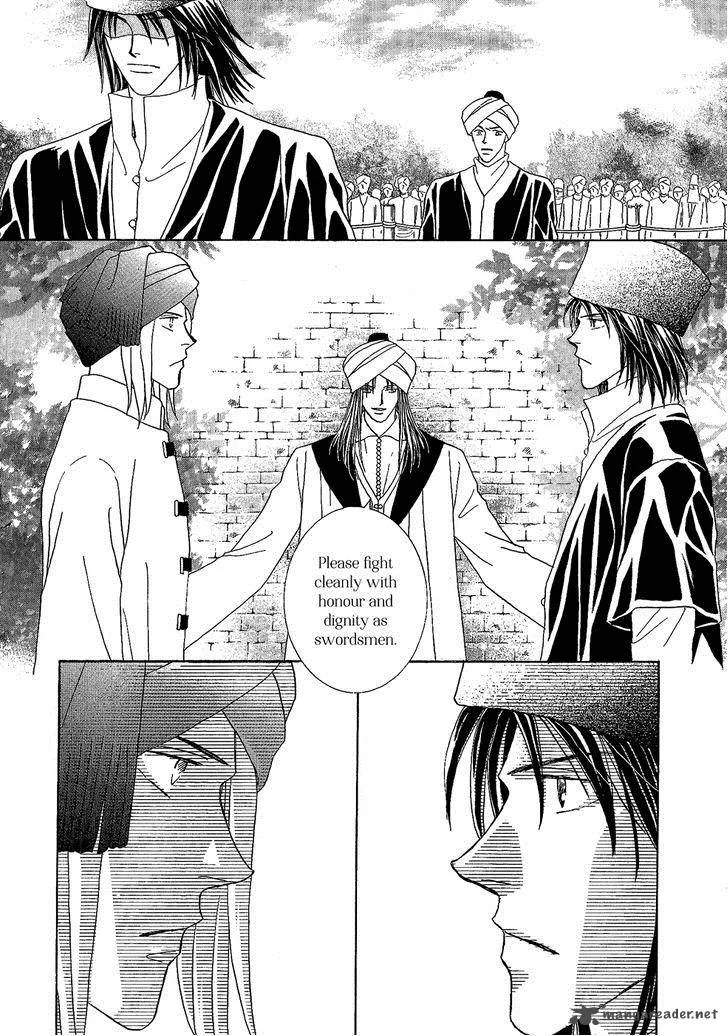 Umi no Kishidan Chapter 26 page 38