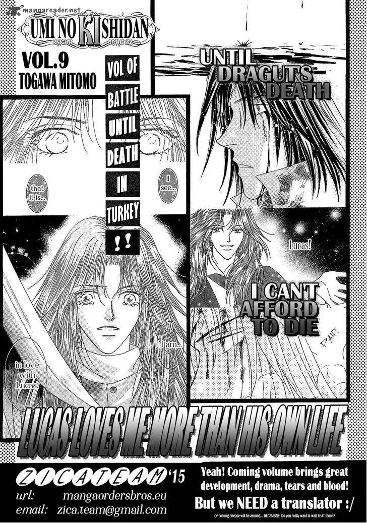Umi no Kishidan Chapter 26 page 46