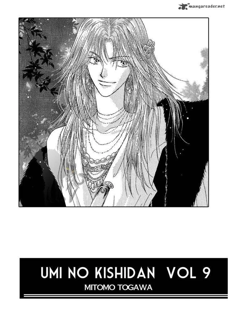 Umi no Kishidan Chapter 27 page 3