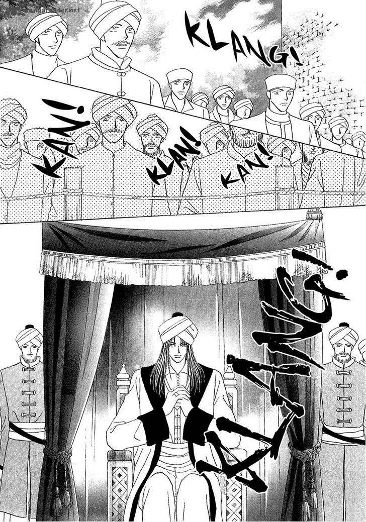 Umi no Kishidan Chapter 27 page 10