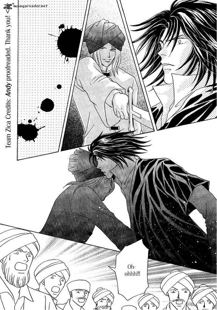 Umi no Kishidan Chapter 27 page 14