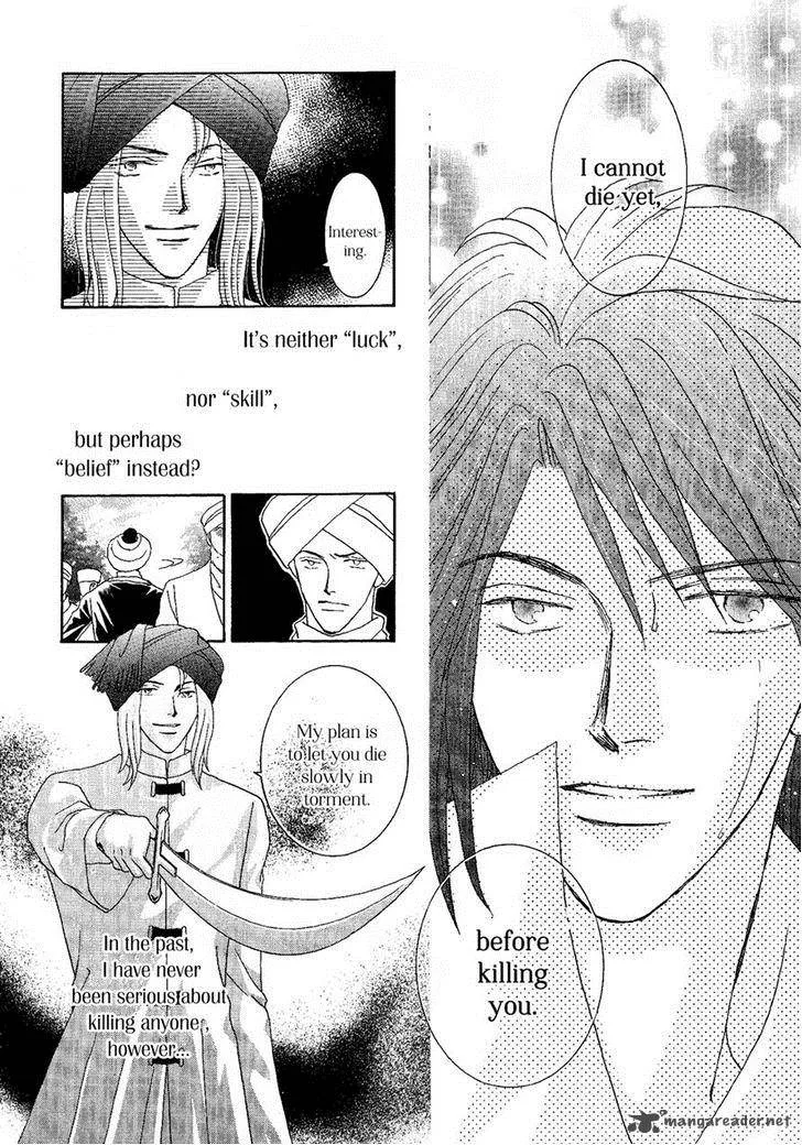Umi no Kishidan Chapter 27 page 16