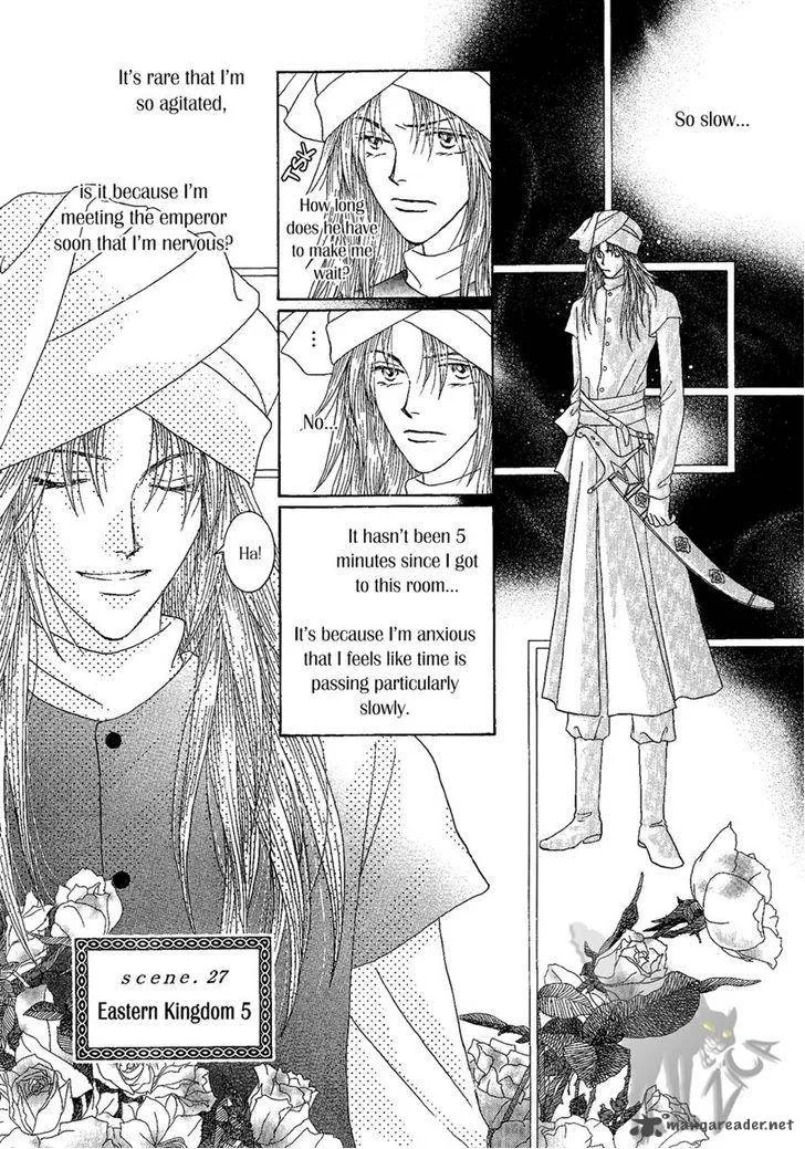 Umi no Kishidan Chapter 27 page 6