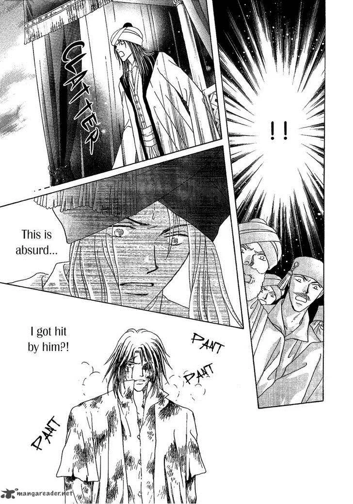 Umi no Kishidan Chapter 27 page 37