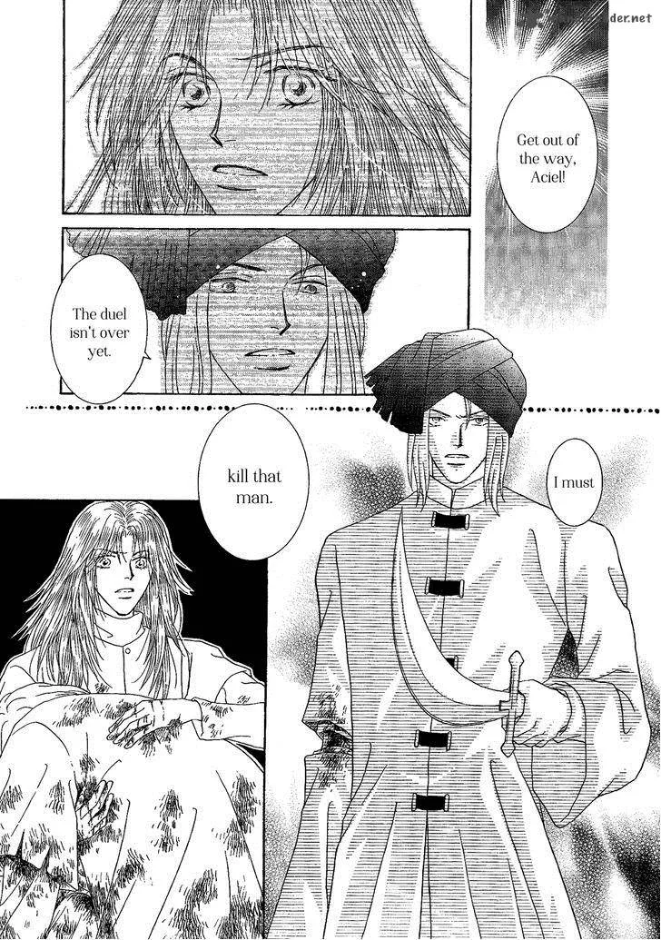 Umi no Kishidan Chapter 28 page 5
