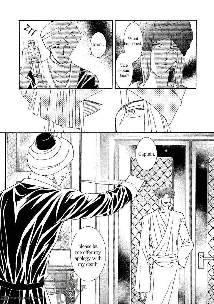 Umi no Kishidan Chapter 28 page 31