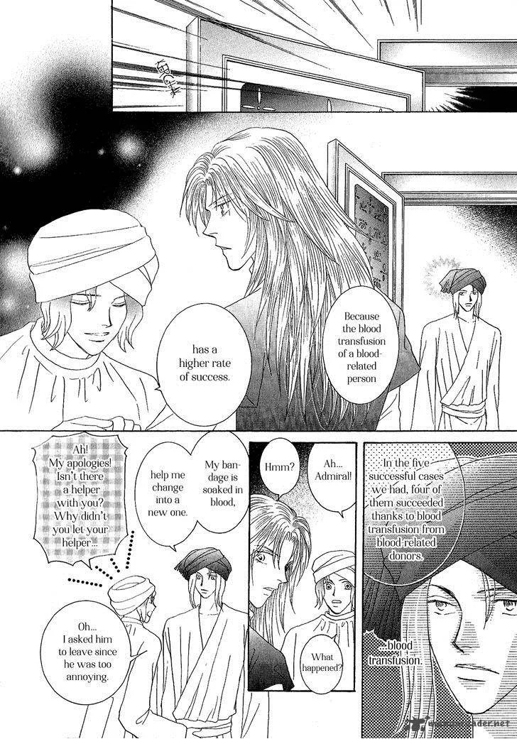 Umi no Kishidan Chapter 28 page 28