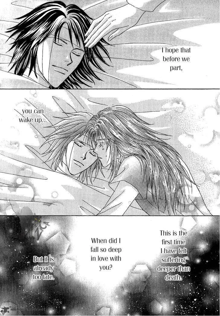 Umi no Kishidan Chapter 28 page 26