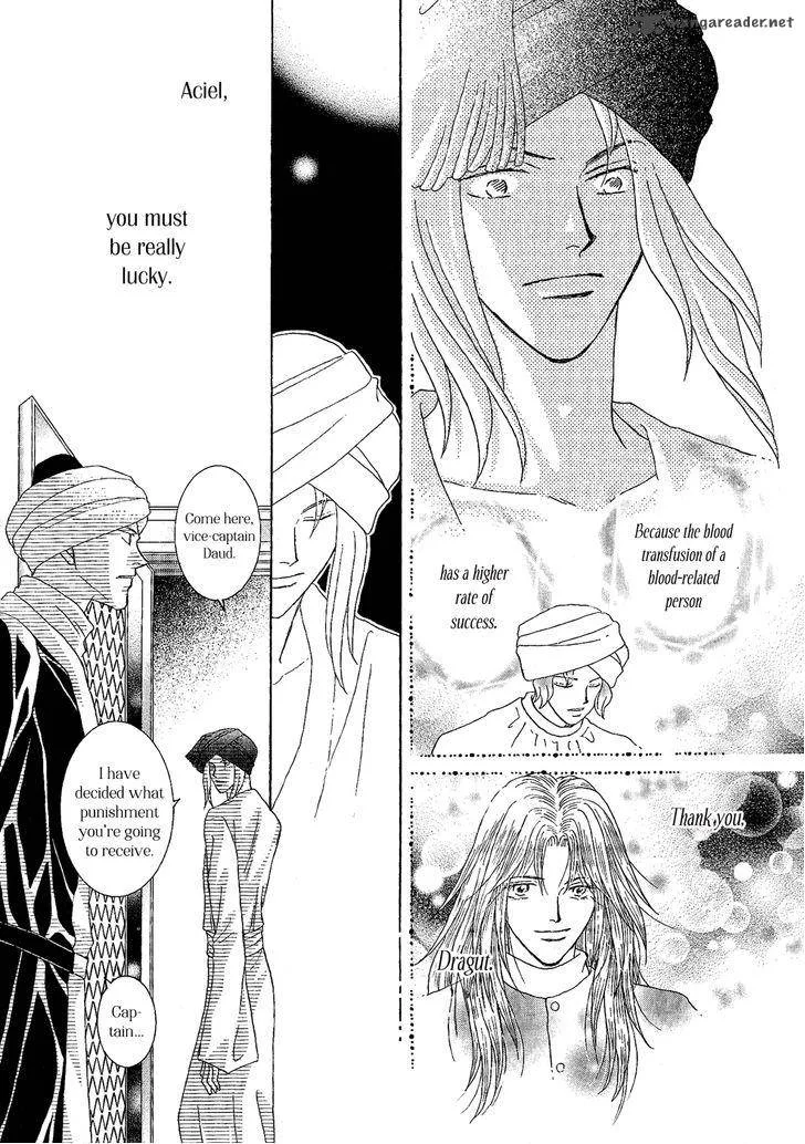 Umi no Kishidan Chapter 28 page 34
