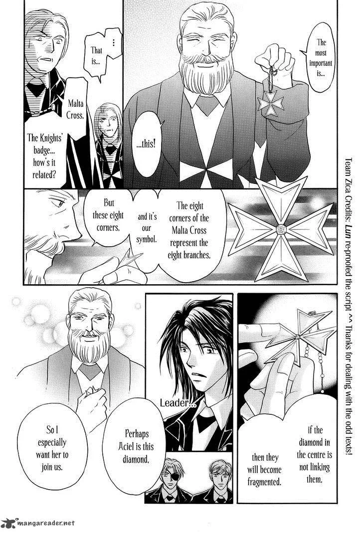 Umi no Kishidan Chapter 3 page 25