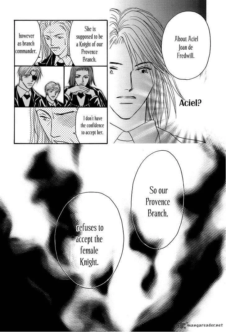 Umi no Kishidan Chapter 3 page 19