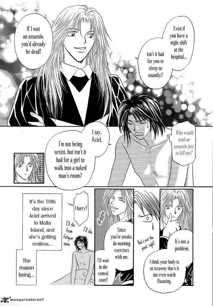 Umi no Kishidan Chapter 3 page 4