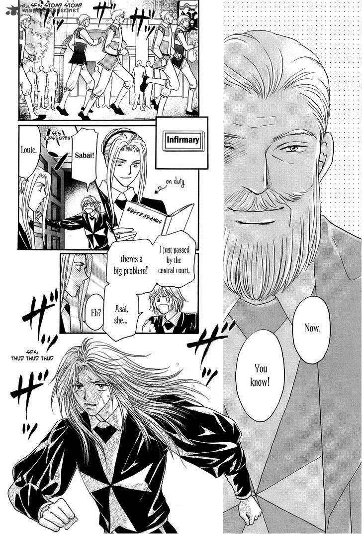Umi no Kishidan Chapter 3 page 26