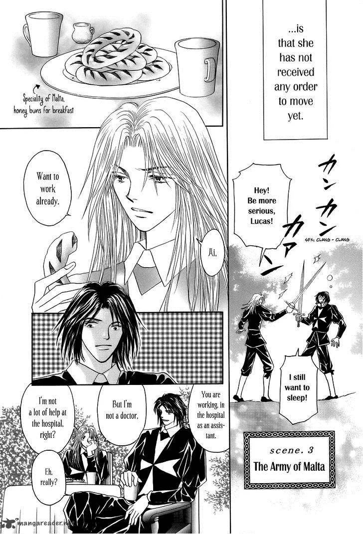Umi no Kishidan Chapter 3 page 5
