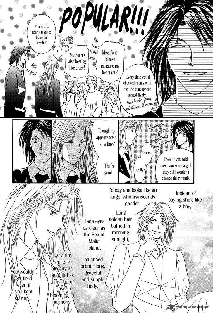 Umi no Kishidan Chapter 3 page 6
