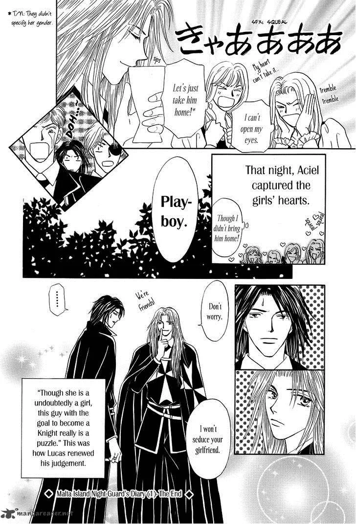 Umi no Kishidan Chapter 3 page 52