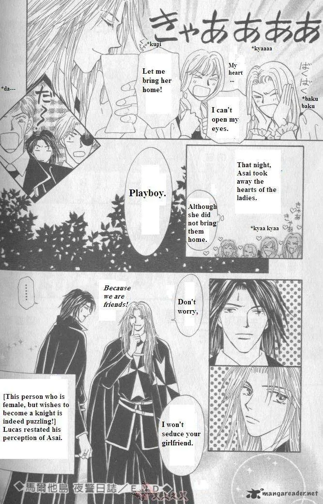 Umi no Kishidan Chapter 3 page 56
