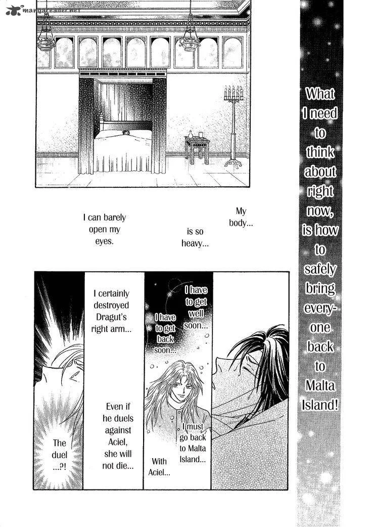 Umi no Kishidan Chapter 30 page 14