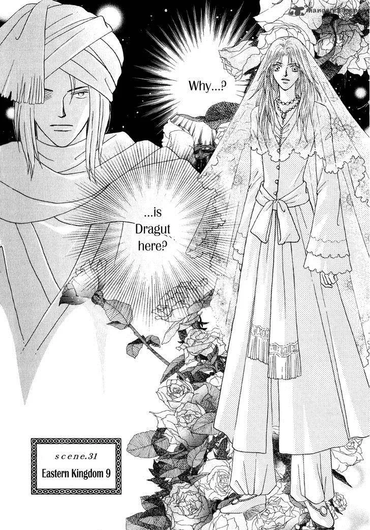 Umi no Kishidan Chapter 31 page 5