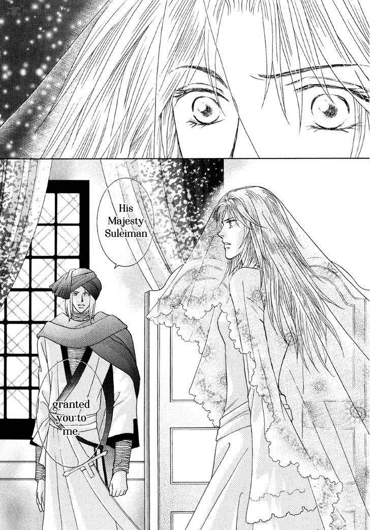 Umi no Kishidan Chapter 31 page 7