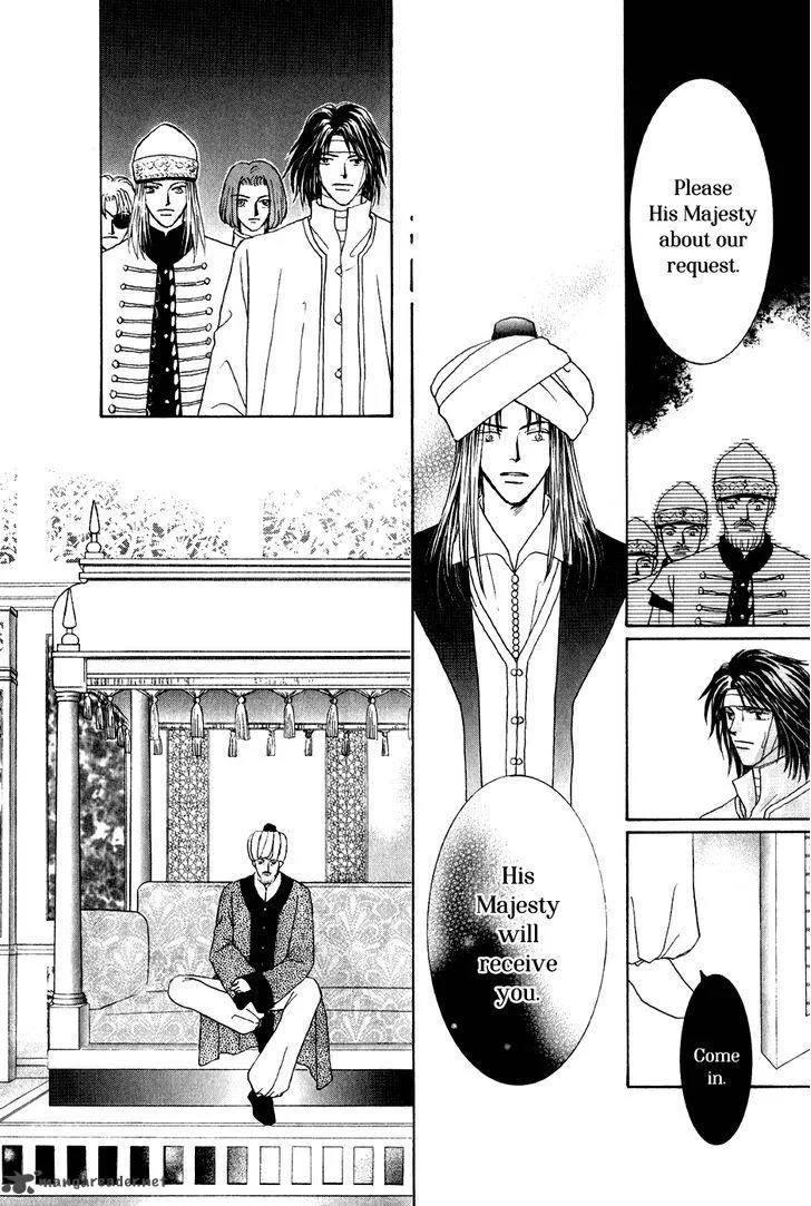 Umi no Kishidan Chapter 31 page 25