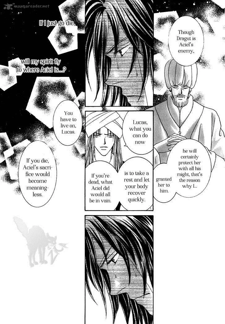 Umi no Kishidan Chapter 32 page 3