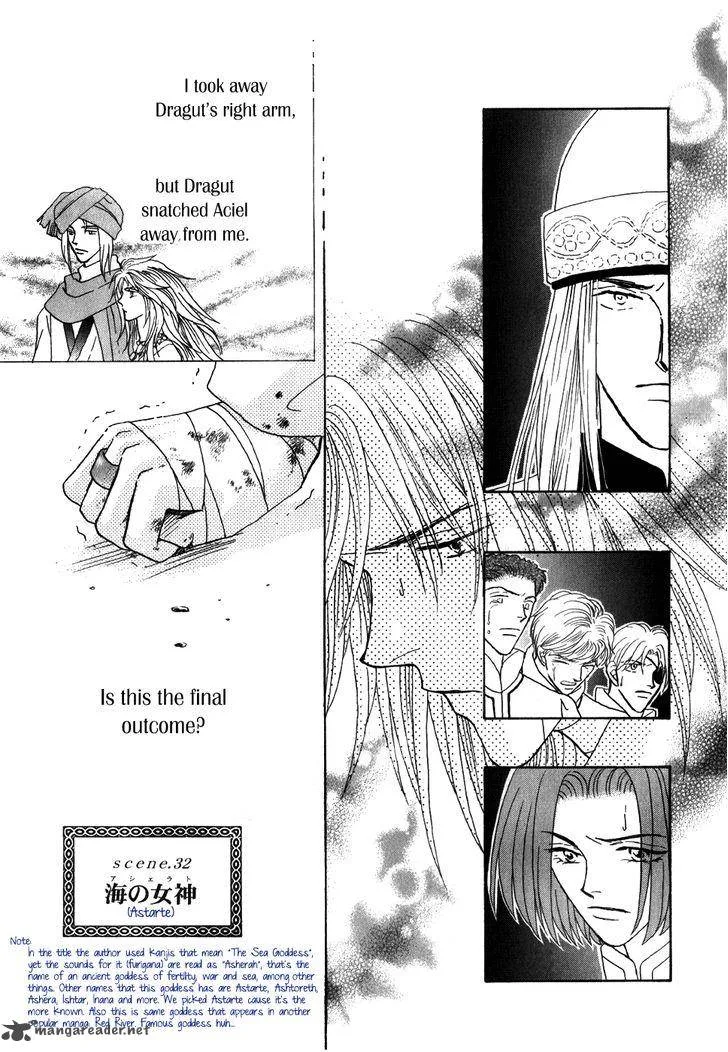 Umi no Kishidan Chapter 32 page 5