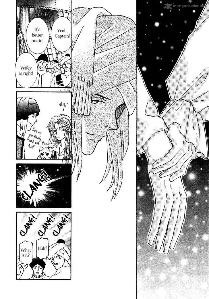 Umi no Kishidan Chapter 33 page 25