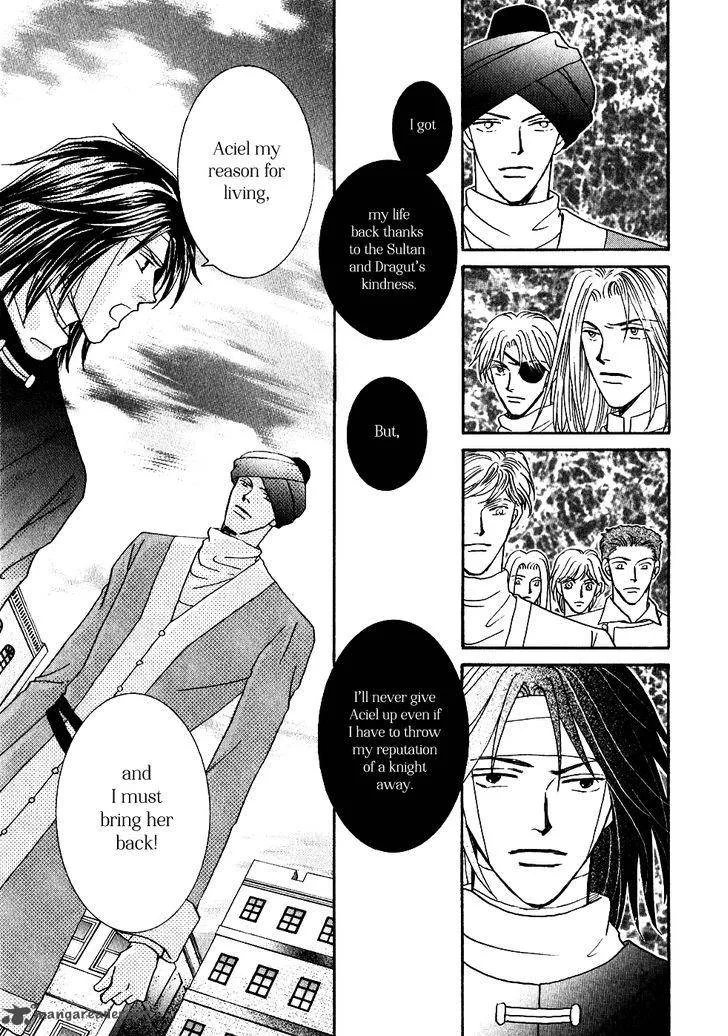 Umi no Kishidan Chapter 33 page 16